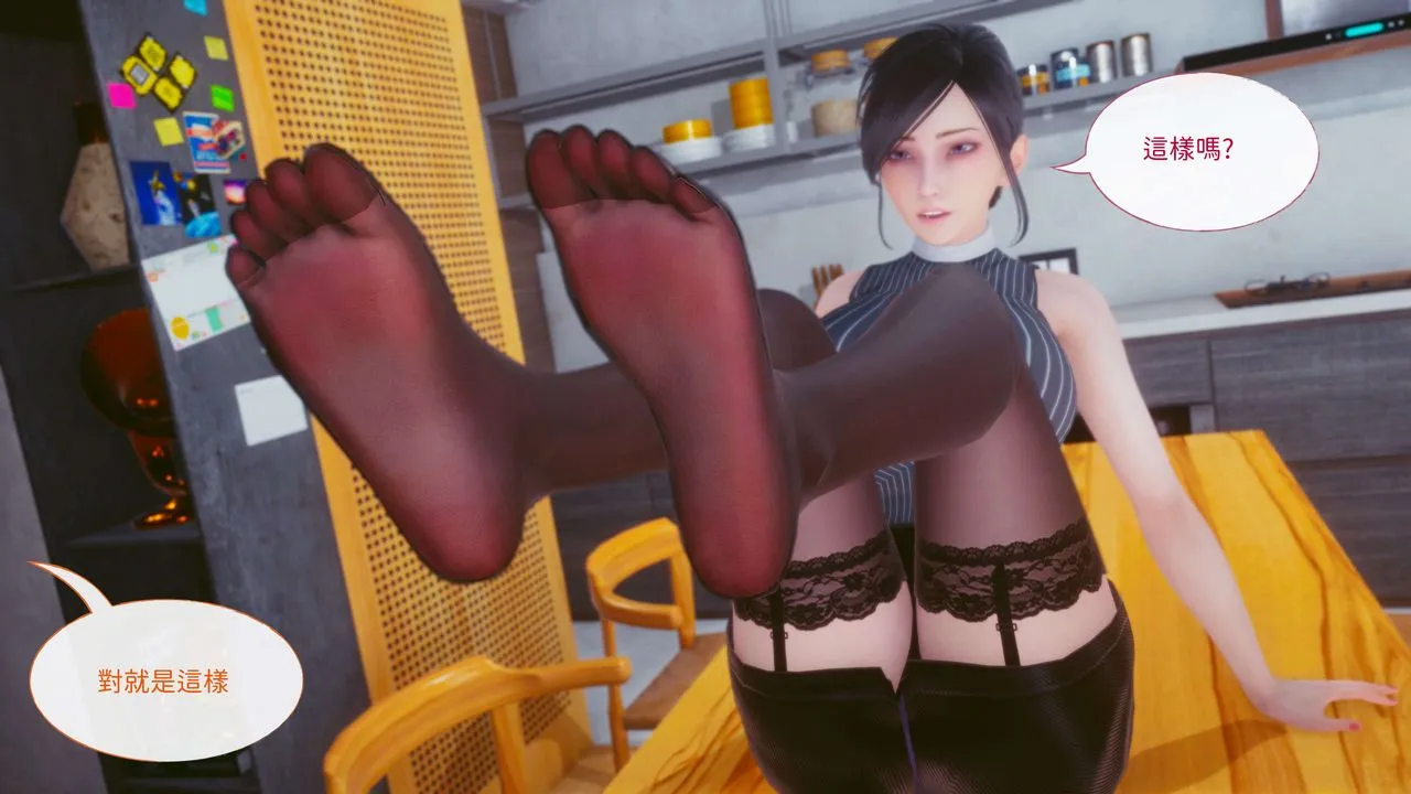 [3D]洨爷传 - 第13话 - page 80