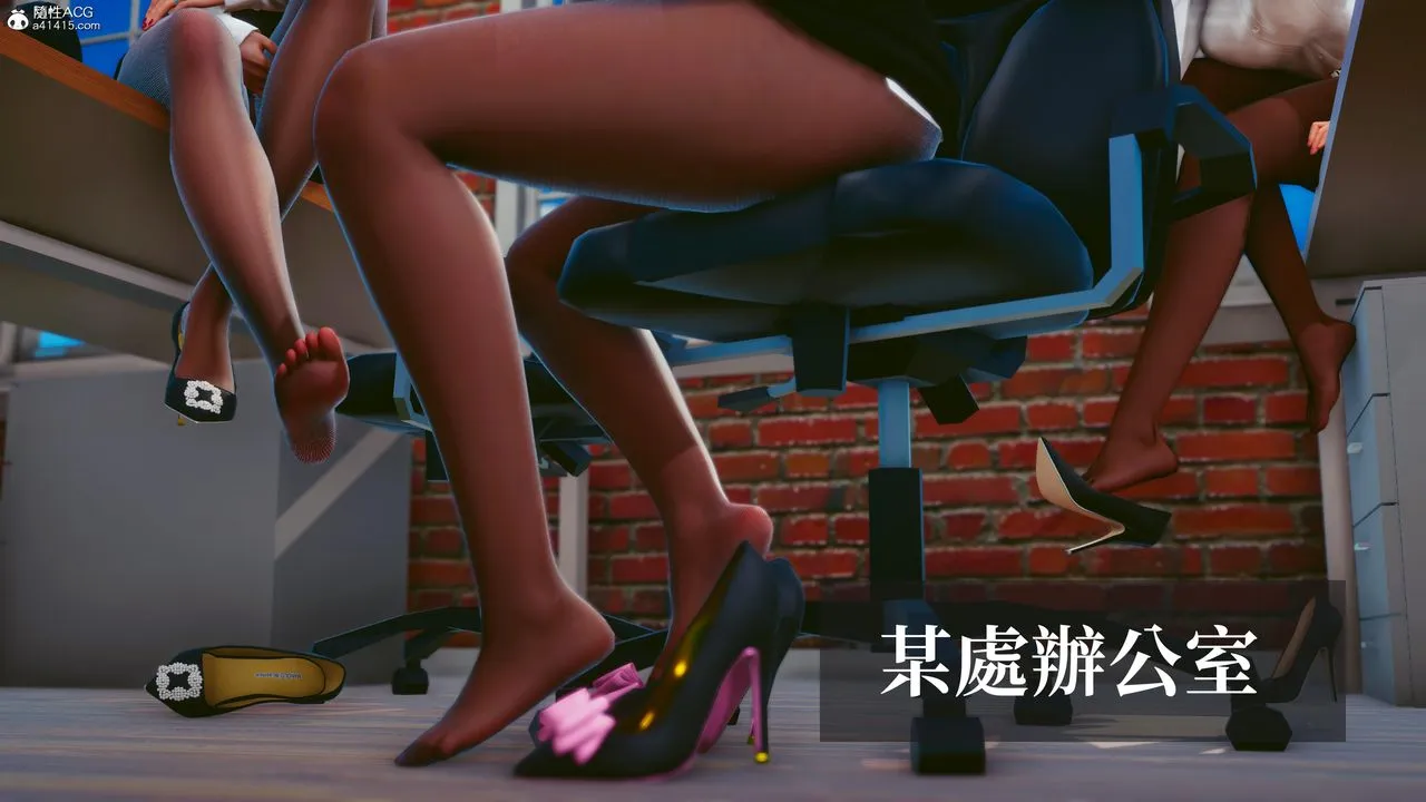 [3D]洨爷传 - 第18话 - page 8