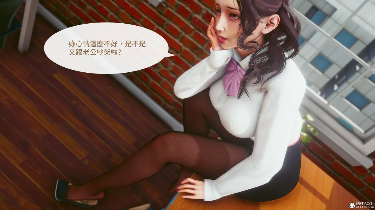 [3D]洨爷传 - 第18话 - page 10