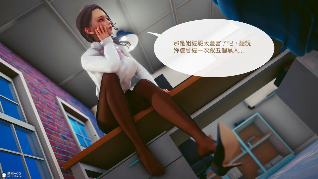 [3D]洨爷传 - 第18话 - page 19
