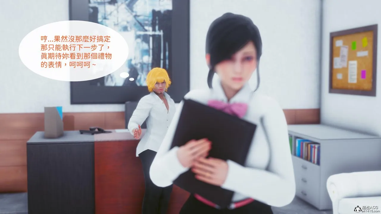 [3D]洨爷传 - 第18话 - page 40