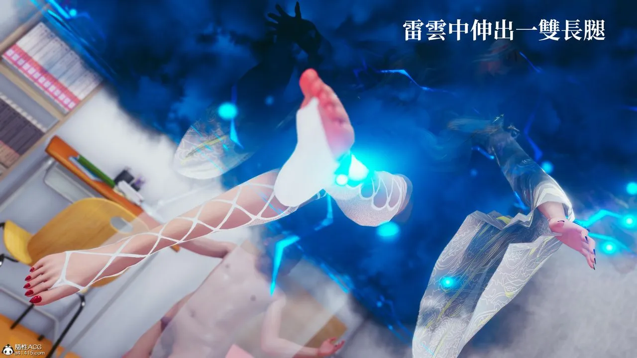 [3D]洨爷传 - 第18话 - page 47