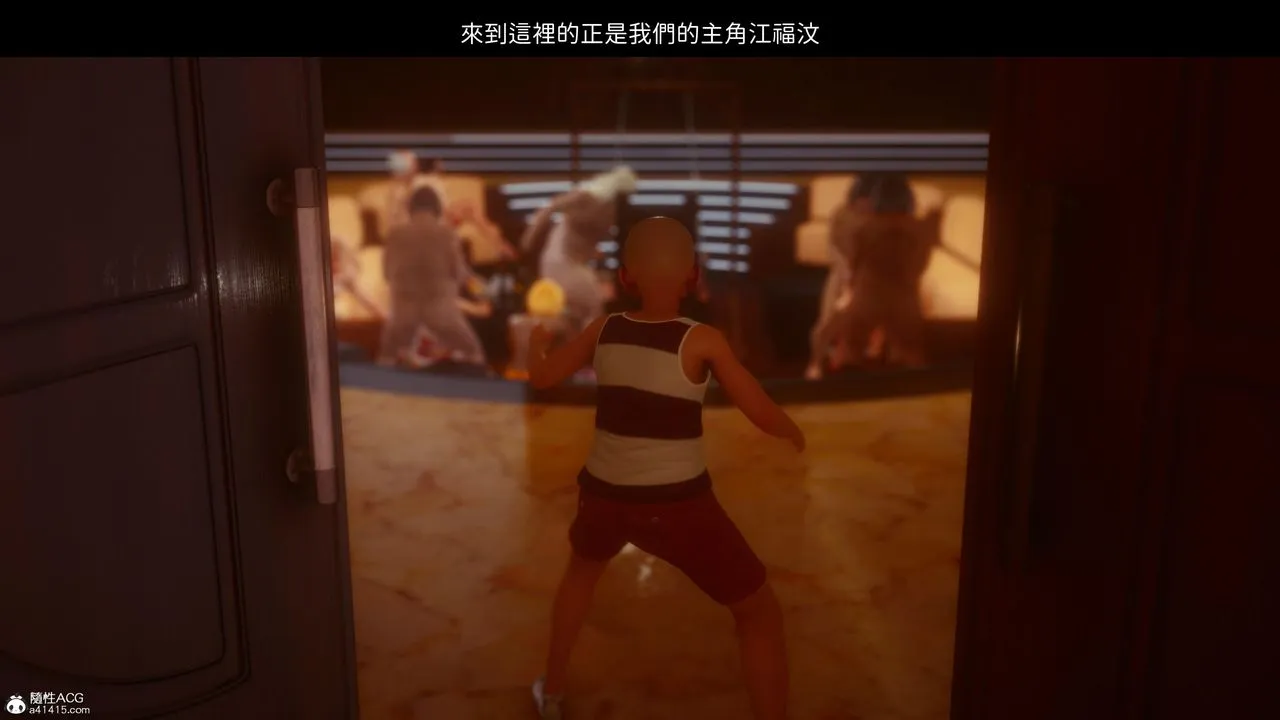 [3D]洨爷传 - 第21话 - page 2