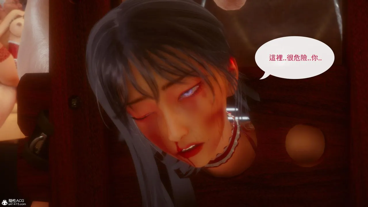 [3D]洨爷传 - 第21话 - page 6