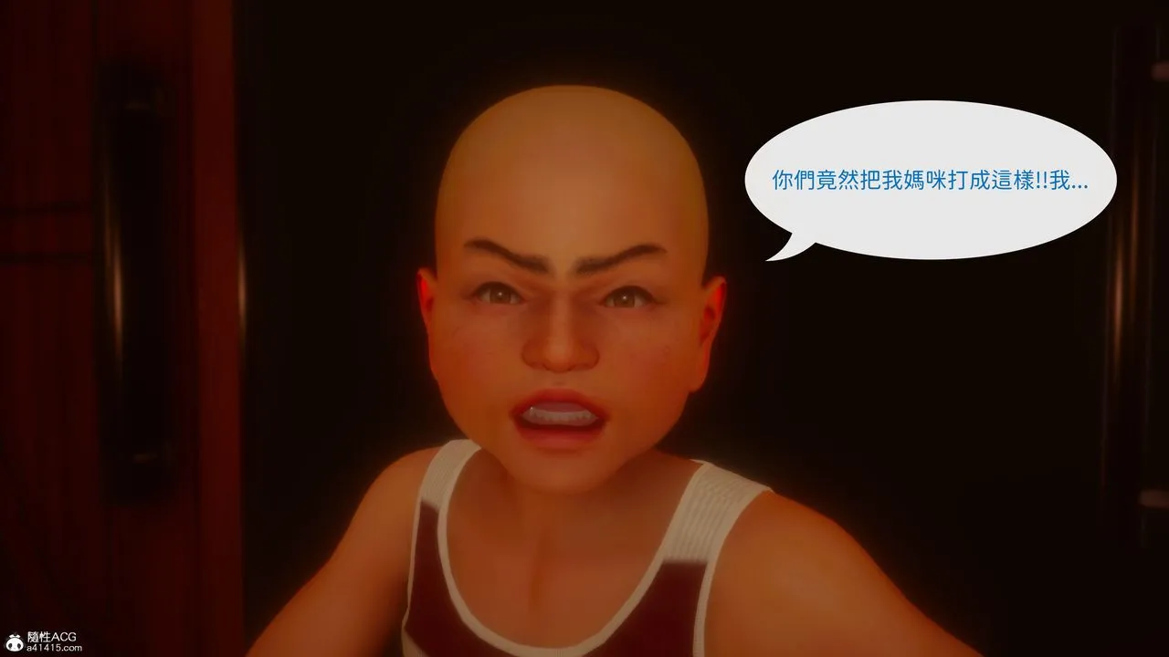 [3D]洨爷传 - 第21话 - page 9