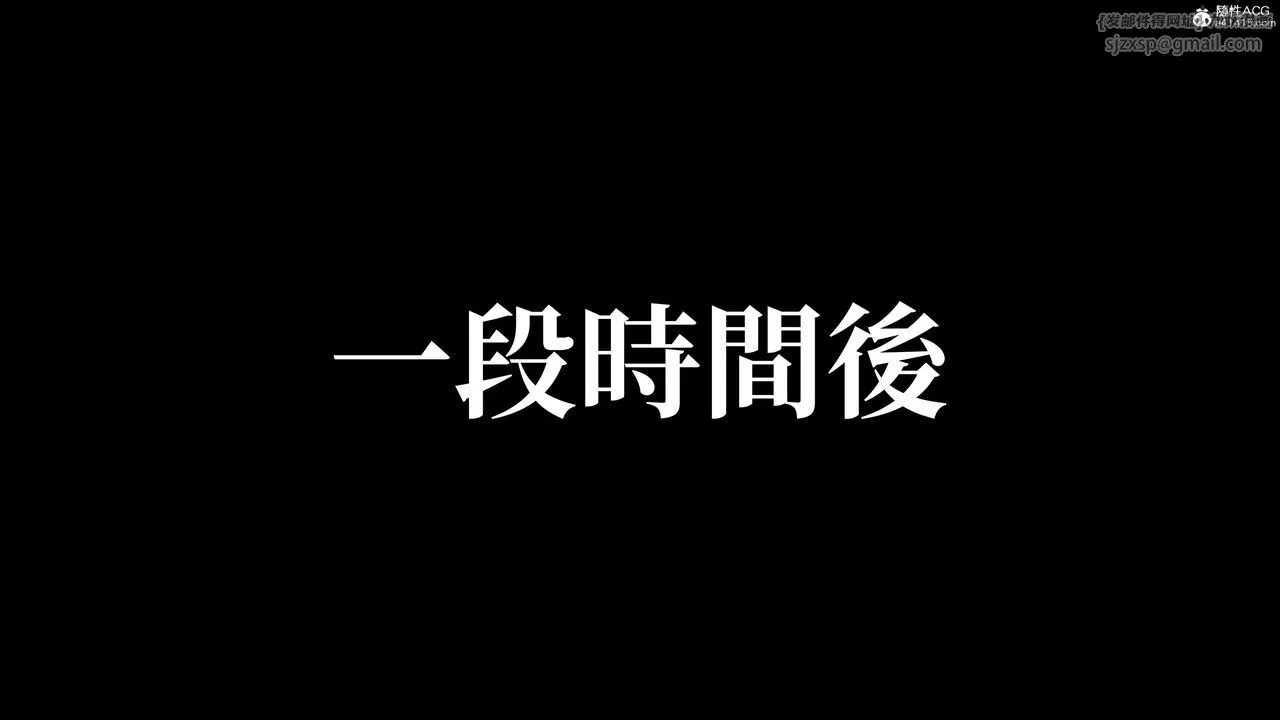 [3D]洨爷传 - 第21话 - page 16