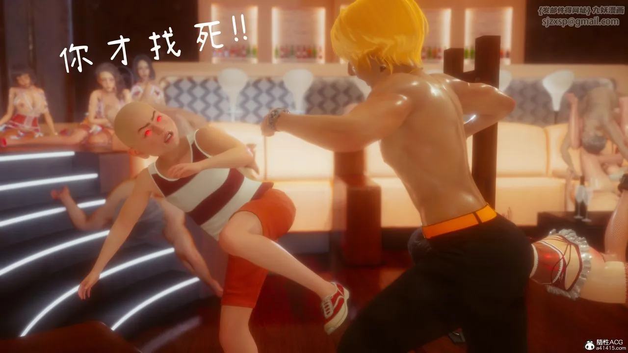 [3D]洨爷传 - 第21话 - page 25