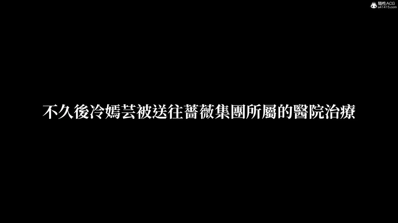 [3D]洨爷传 - 第21话 - page 48