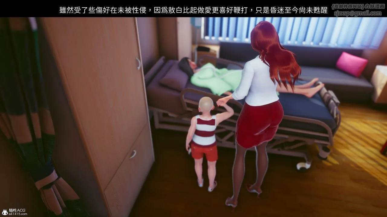 [3D]洨爷传 - 第21话 - page 49