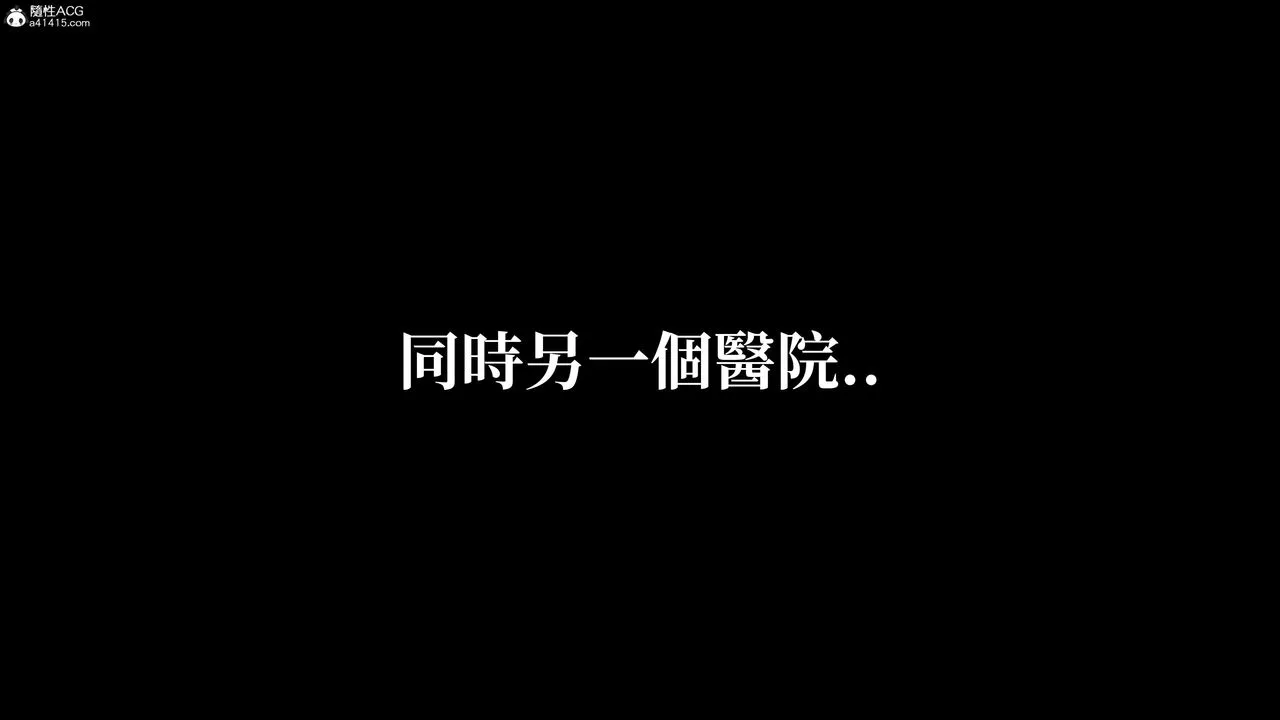 [3D]洨爷传 - 第21话 - page 58