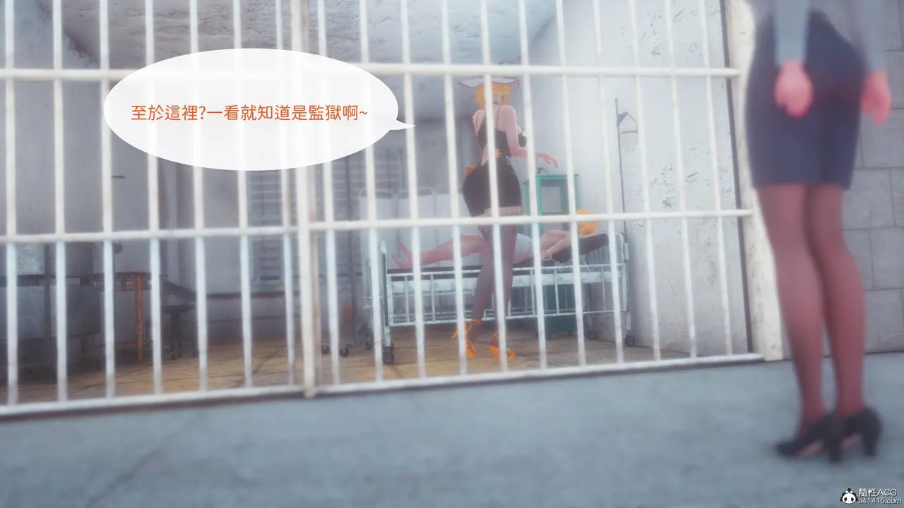 [3D]洨爷传 - 第21话 - page 64