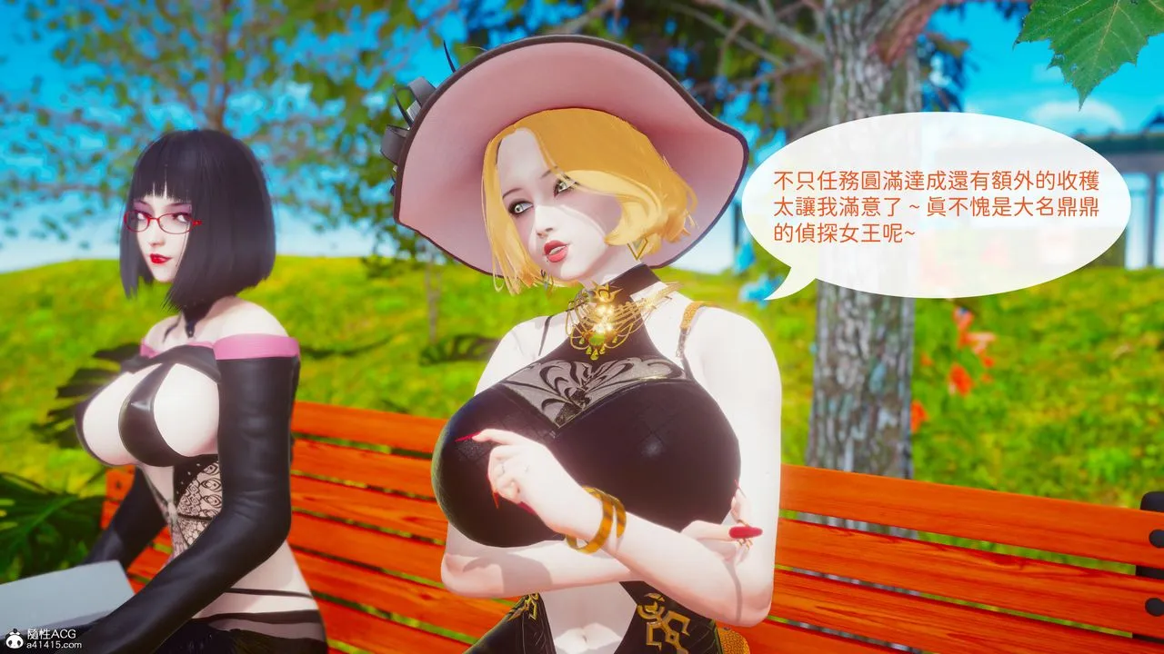 [3D]洨爷传 - 第21话 - page 73