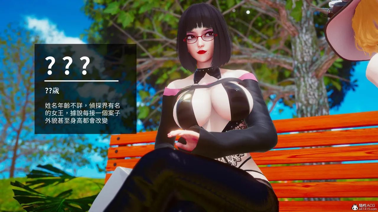 [3D]洨爷传 - 第21话 - page 74