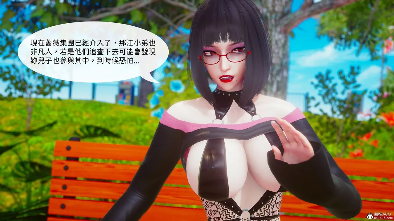 [3D]洨爷传 - 第21话 - page 78