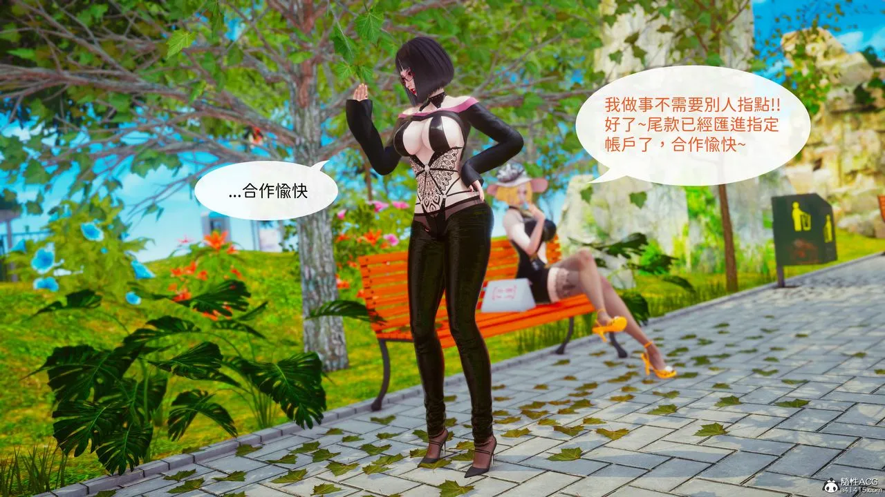 [3D]洨爷传 - 第21话 - page 81