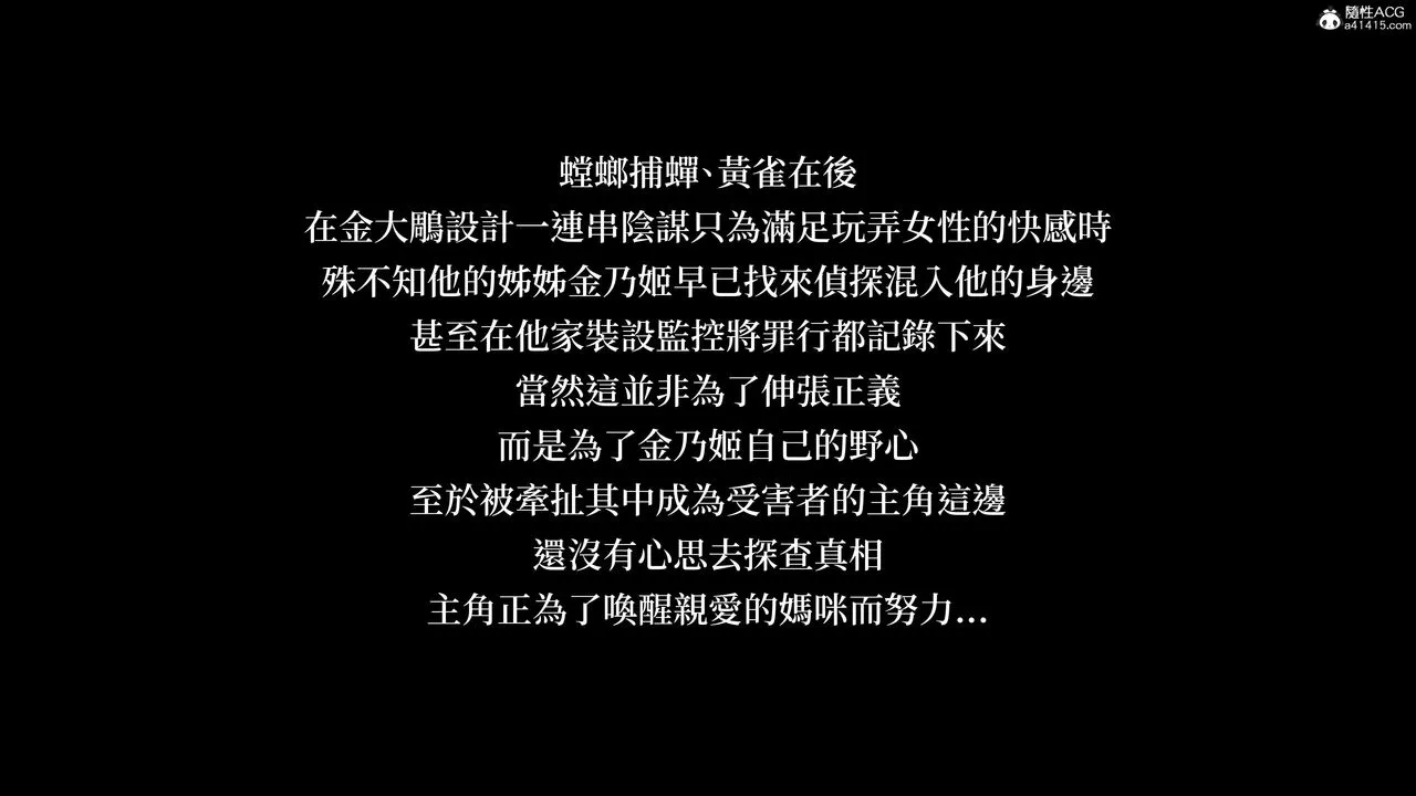 [3D]洨爷传 - 第21话 - page 83