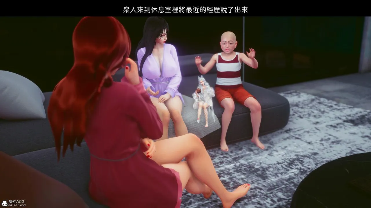 [3D]洨爷传 - 第21话 - page 97