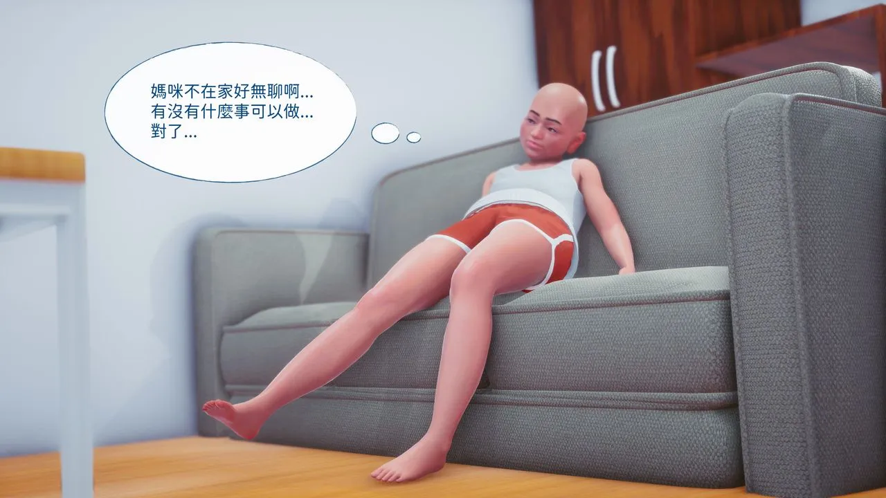 [3D]洨爷传 - 第15话 - page 2