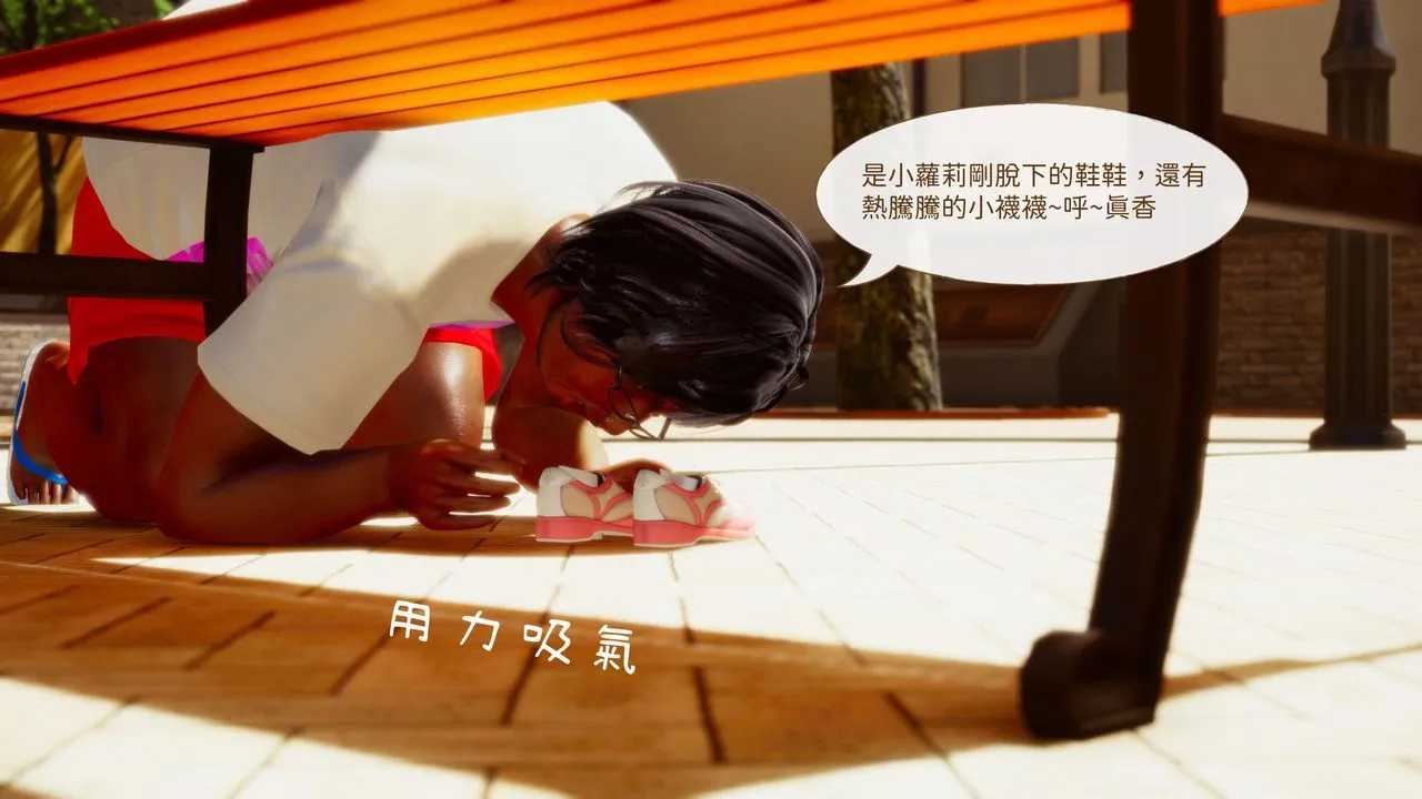 [3D]洨爷传 - 第15话 - page 18