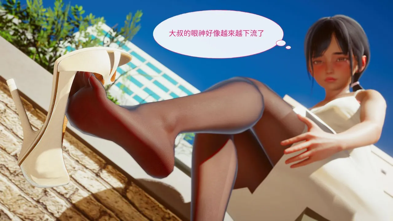 [3D]洨爷传 - 第15话 - page 27