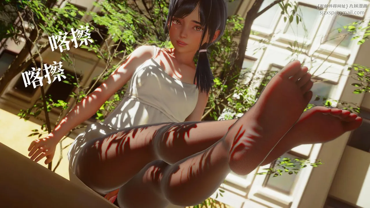 [3D]洨爷传 - 第15话 - page 31