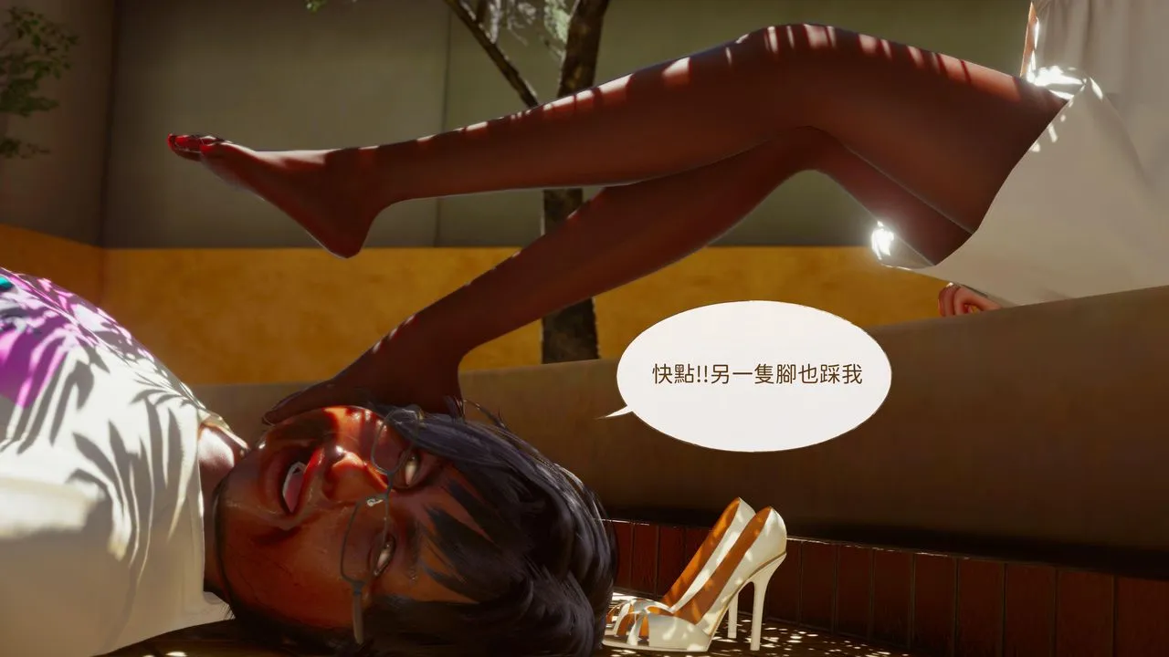 [3D]洨爷传 - 第15话 - page 38