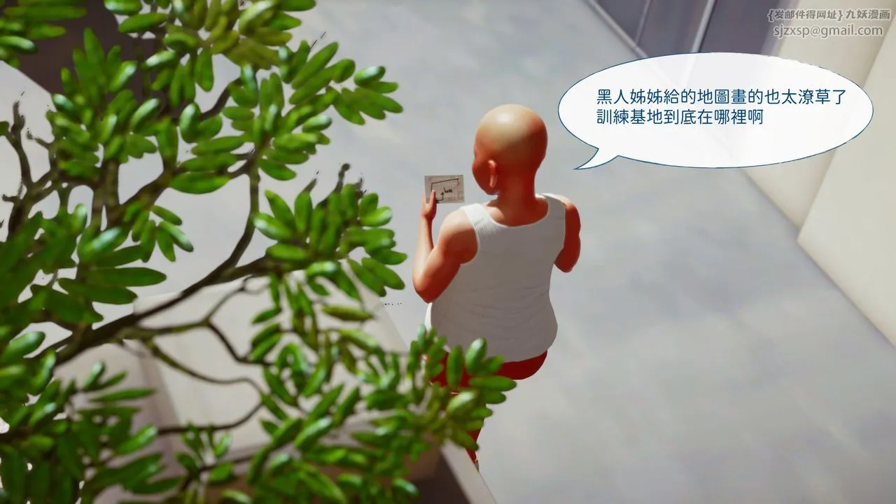 [3D]洨爷传 - 第15话 - page 42