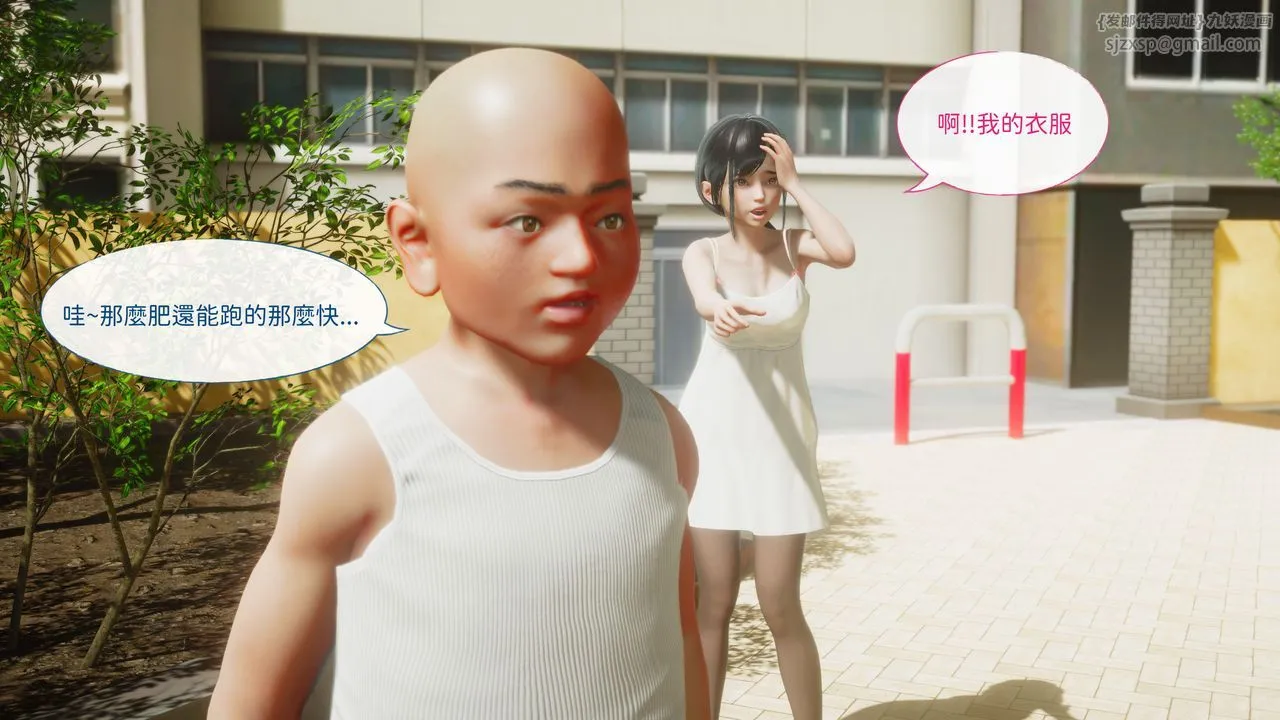 [3D]洨爷传 - 第15话 - page 54