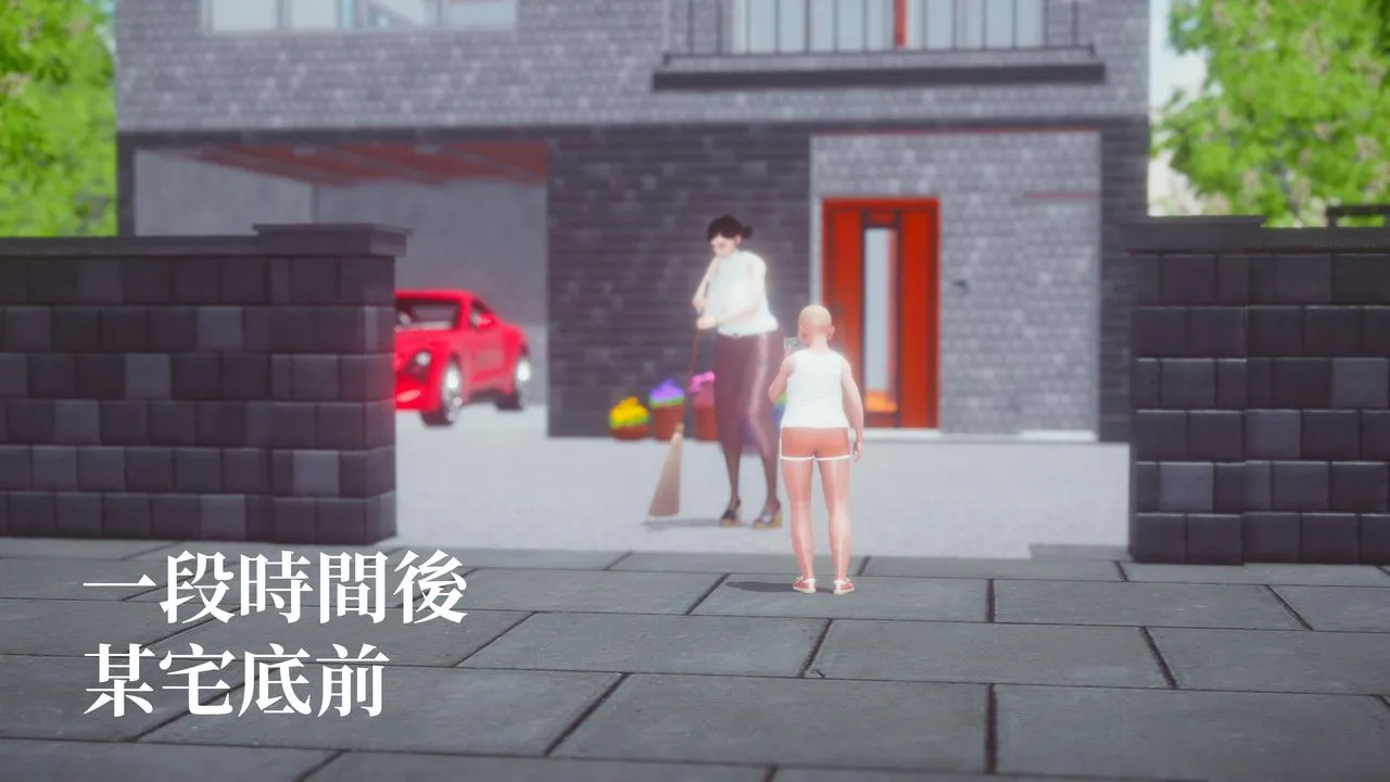 [3D]洨爷传 - 第15话 - page 61