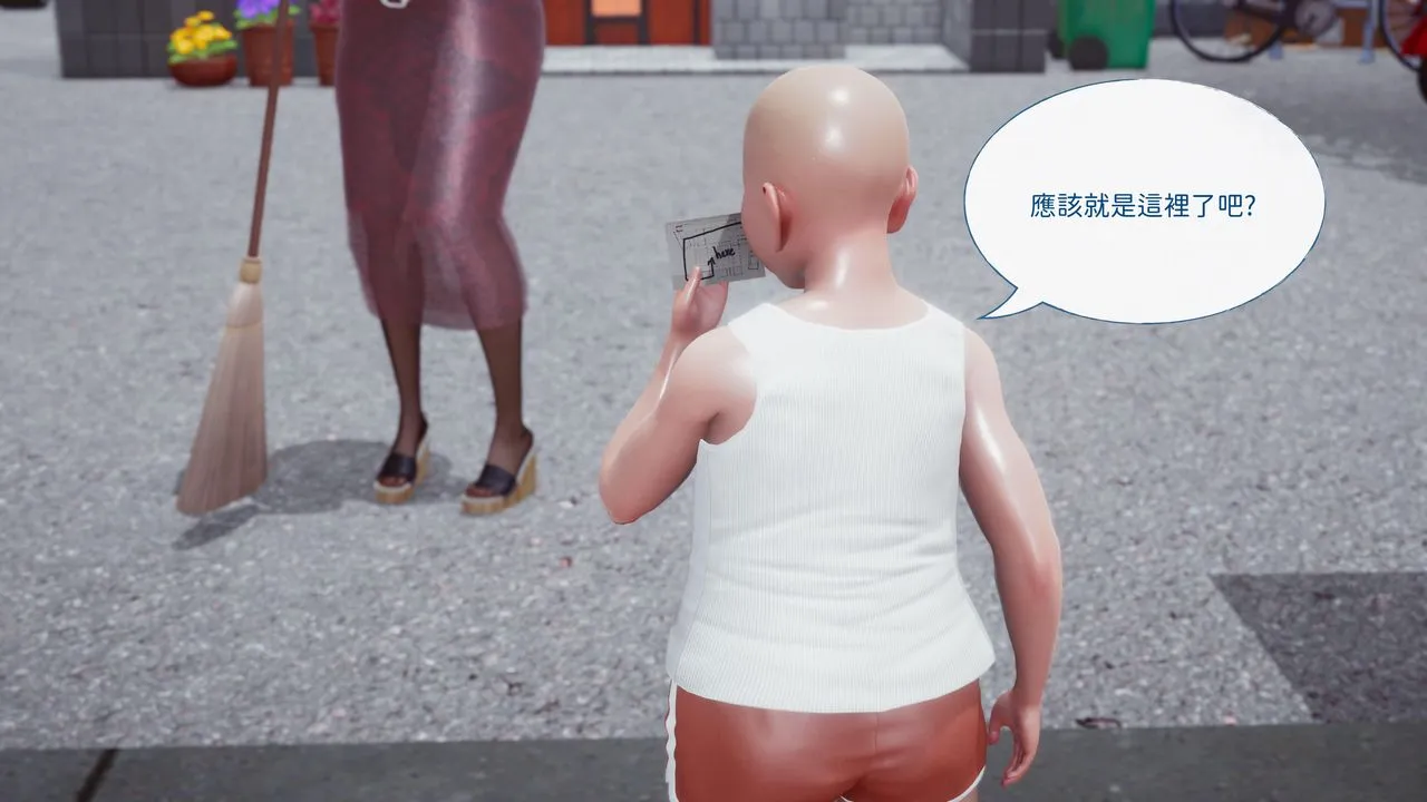 [3D]洨爷传 - 第15话 - page 62