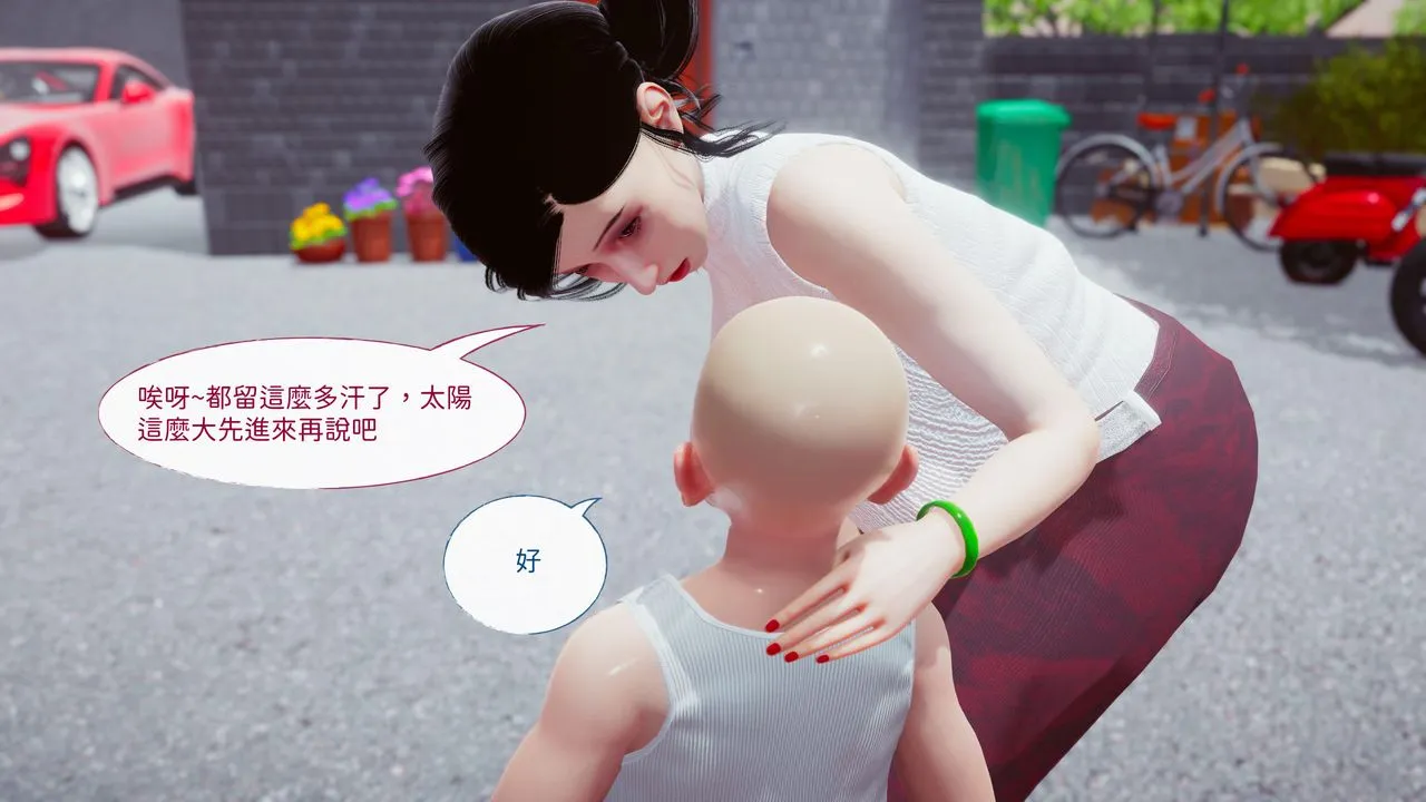 [3D]洨爷传 - 第15话 - page 69