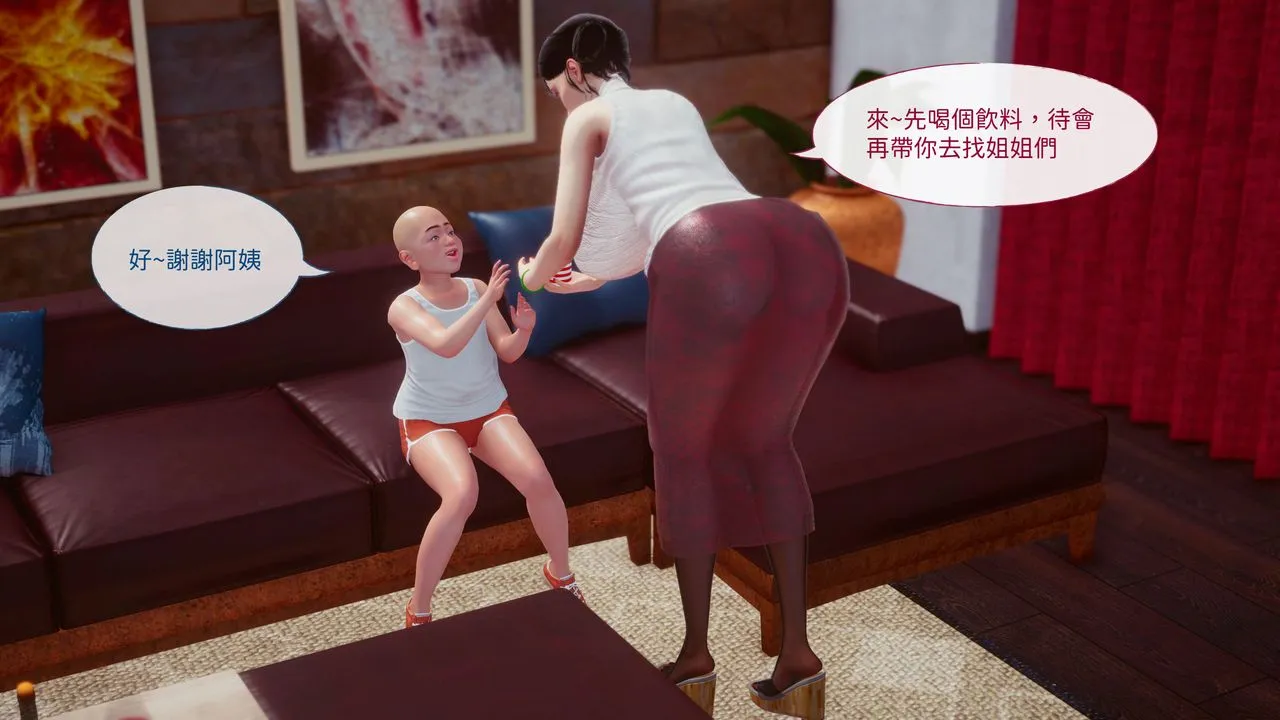 [3D]洨爷传 - 第15话 - page 70