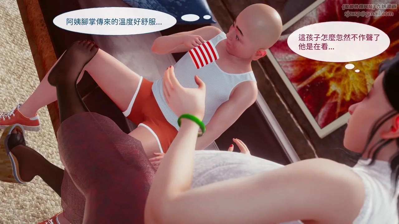 [3D]洨爷传 - 第15话 - page 75