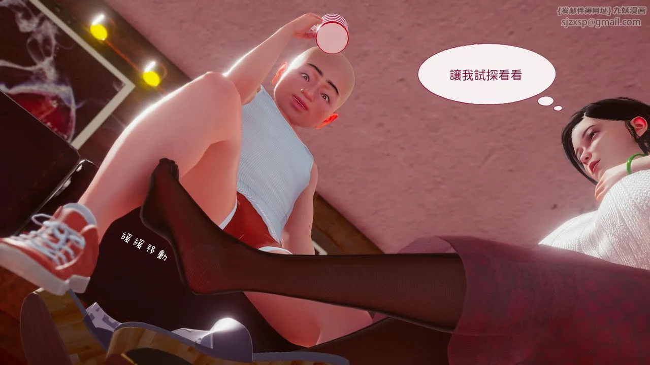 [3D]洨爷传 - 第15话 - page 77