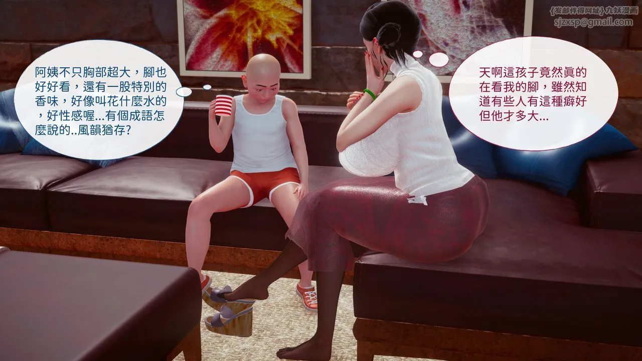 [3D]洨爷传 - 第15话 - page 79