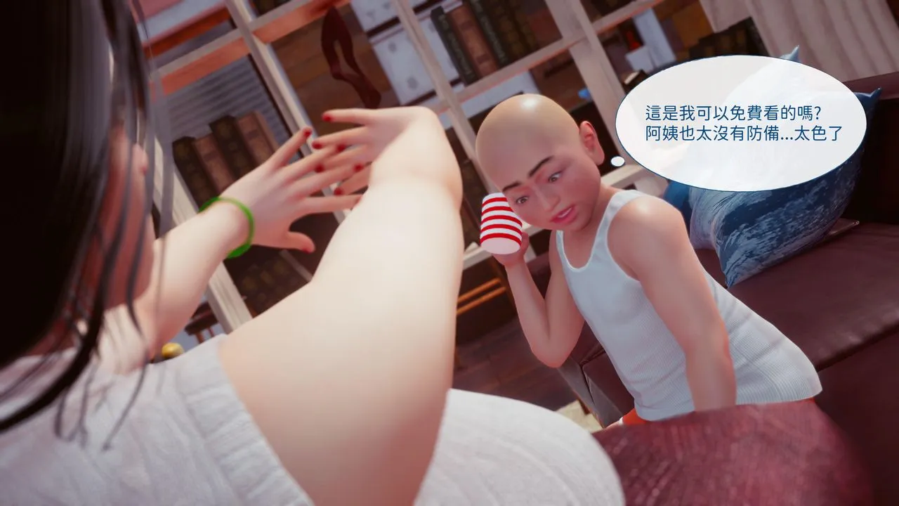 [3D]洨爷传 - 第15话 - page 83