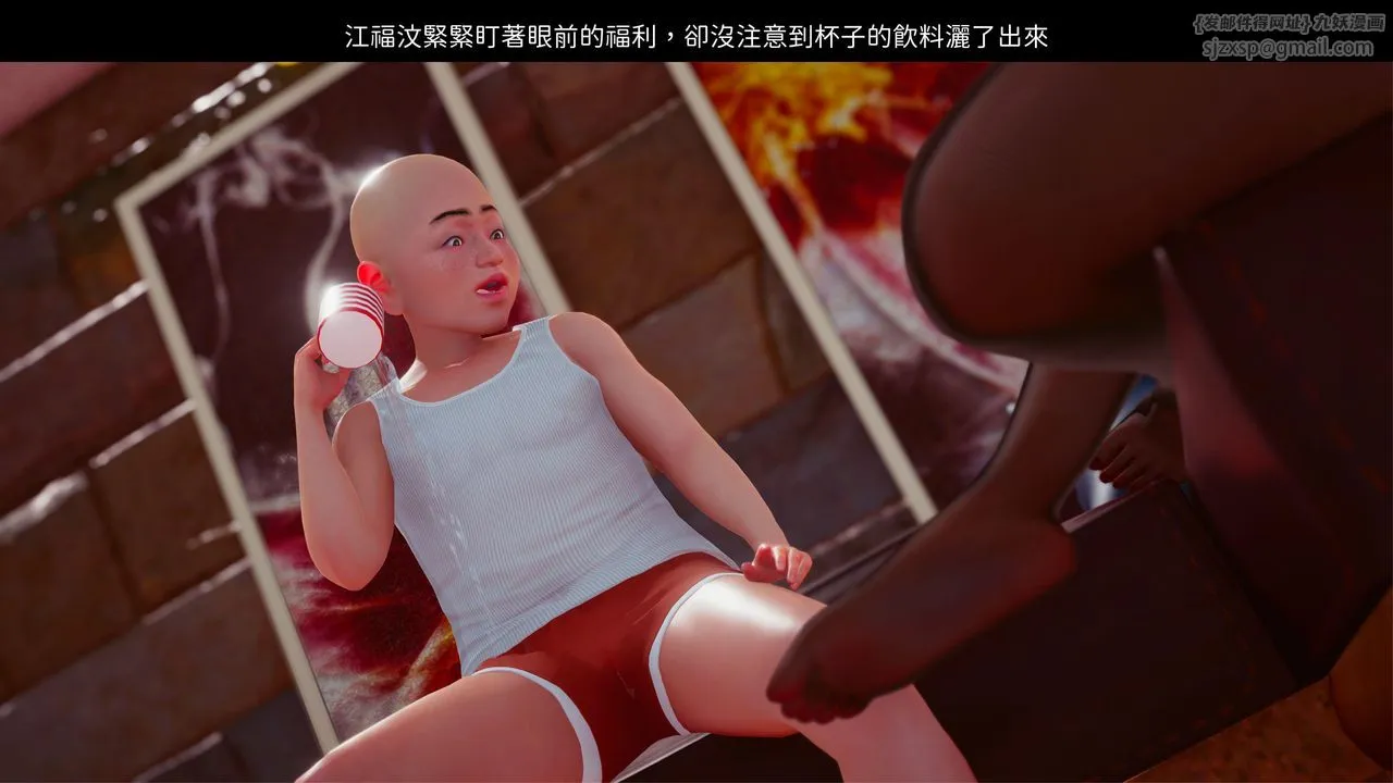 [3D]洨爷传 - 第15话 - page 86
