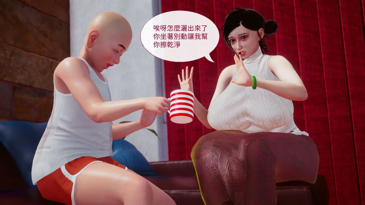 [3D]洨爷传 - 第15话 - page 88