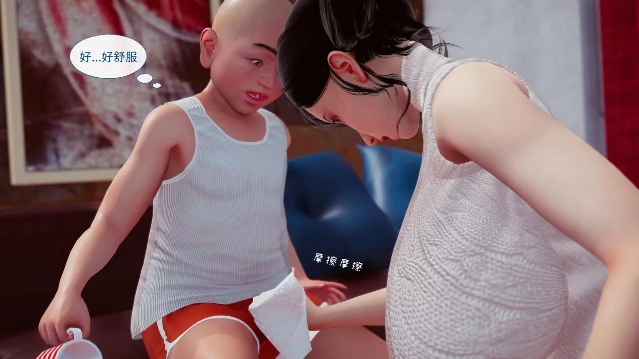 [3D]洨爷传 - 第15话 - page 90