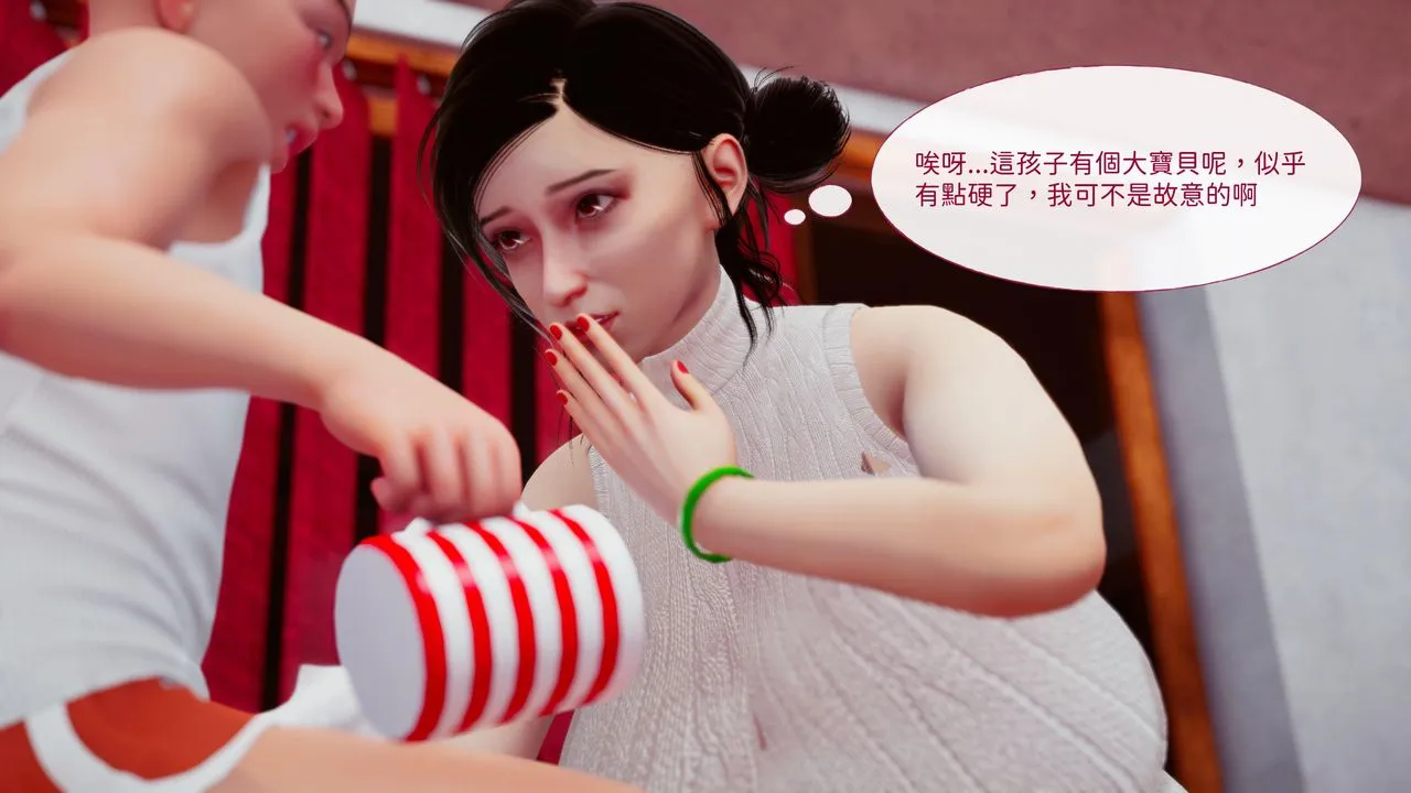 [3D]洨爷传 - 第15话 - page 91