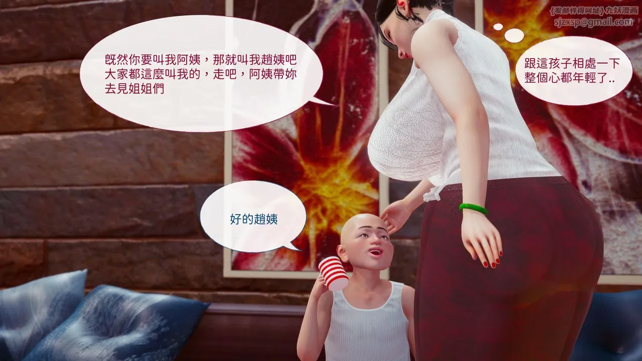 [3D]洨爷传 - 第15话 - page 93