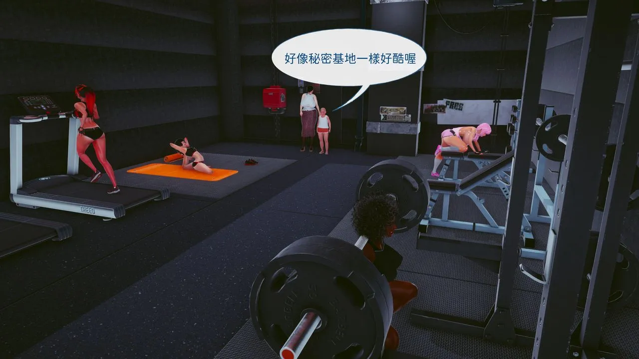 [3D]洨爷传 - 第15话 - page 95