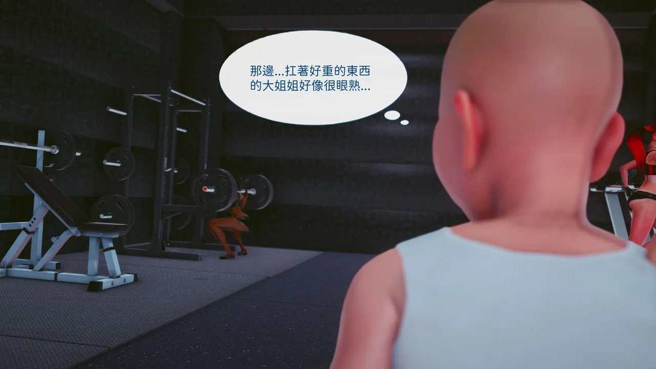 [3D]洨爷传 - 第15话 - page 99