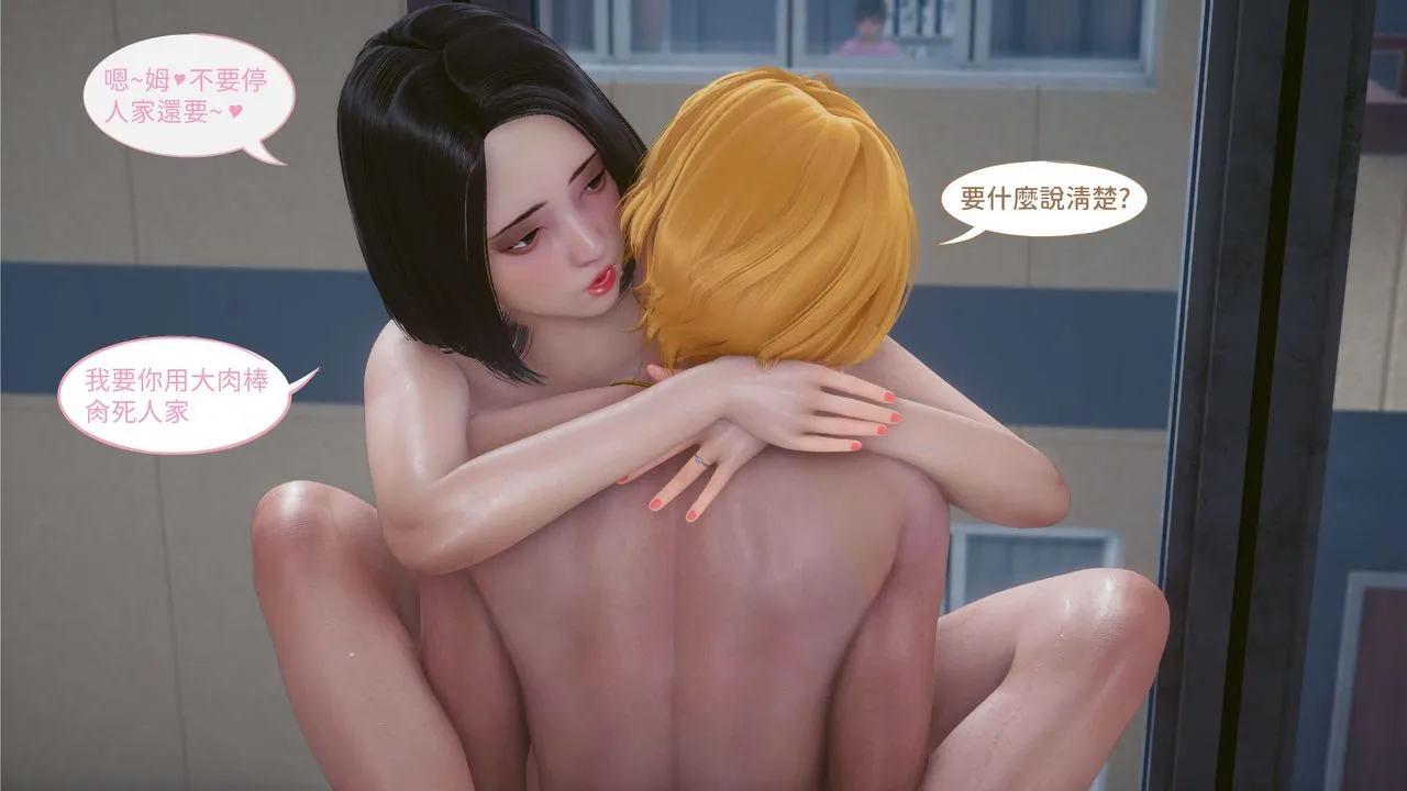 [3D]洨爷传 - 第02话 - page 25