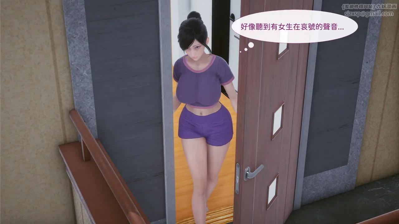 [3D]洨爷传 - 第02话 - page 31