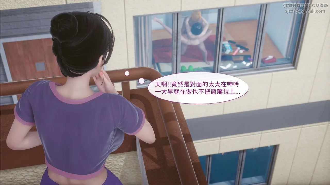 [3D]洨爷传 - 第02话 - page 33