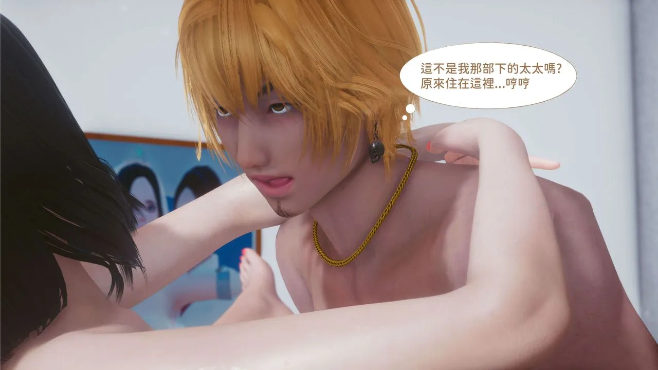 [3D]洨爷传 - 第02话 - page 36