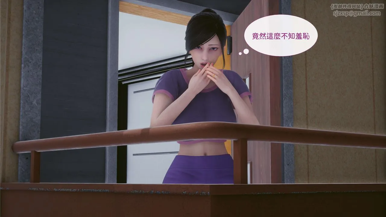 [3D]洨爷传 - 第02话 - page 46