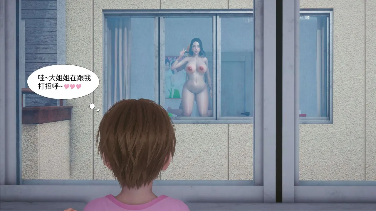 [3D]洨爷传 - 第02话 - page 48