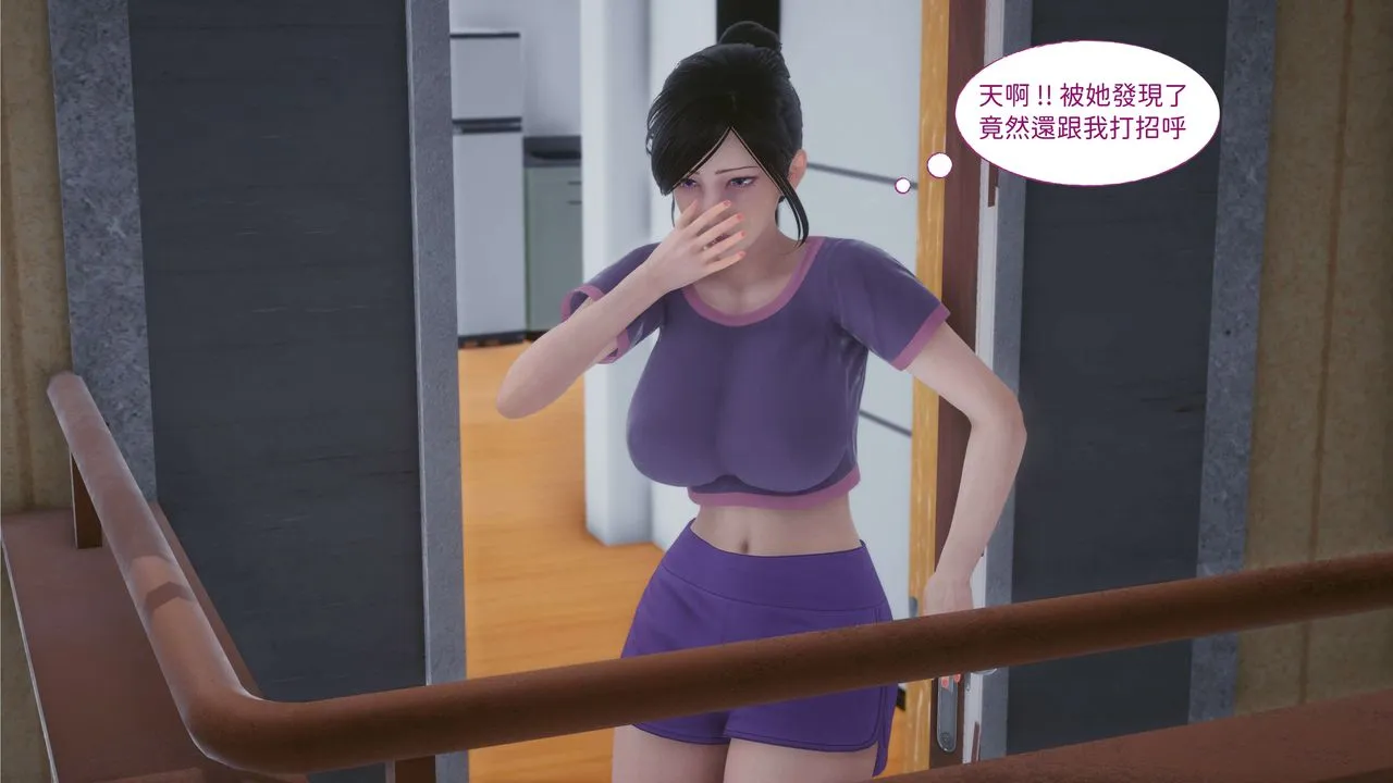 [3D]洨爷传 - 第02话 - page 51